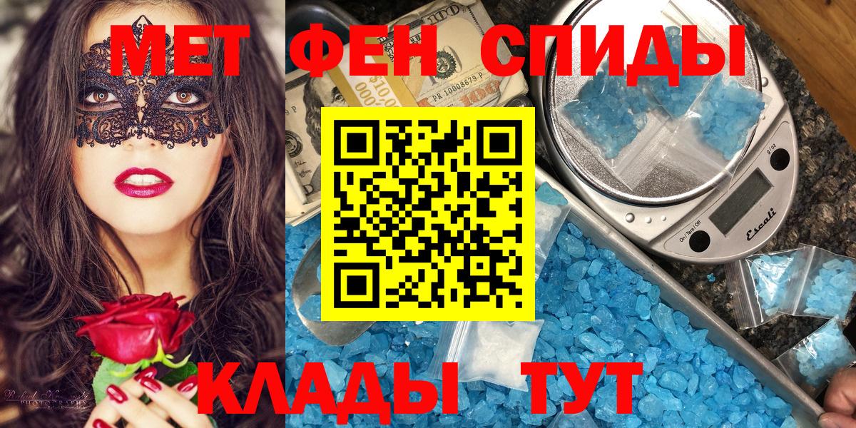 АМФЕТАМИН Premium Истра
