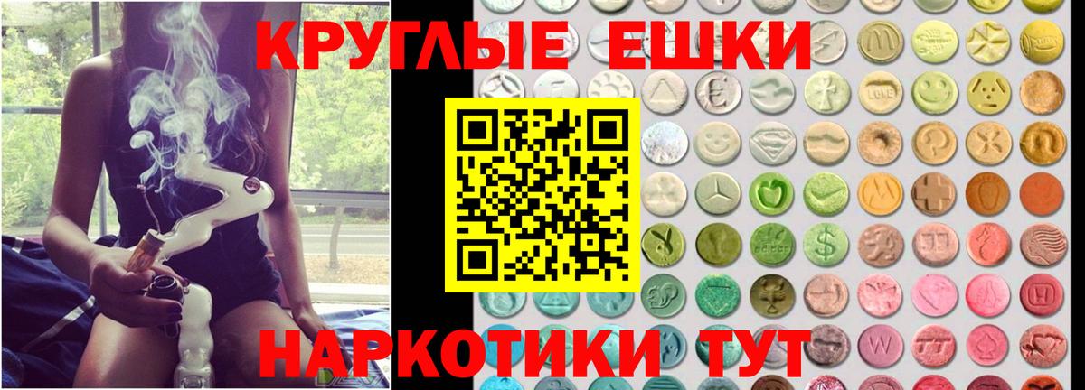 Ecstasy MDMA Истра