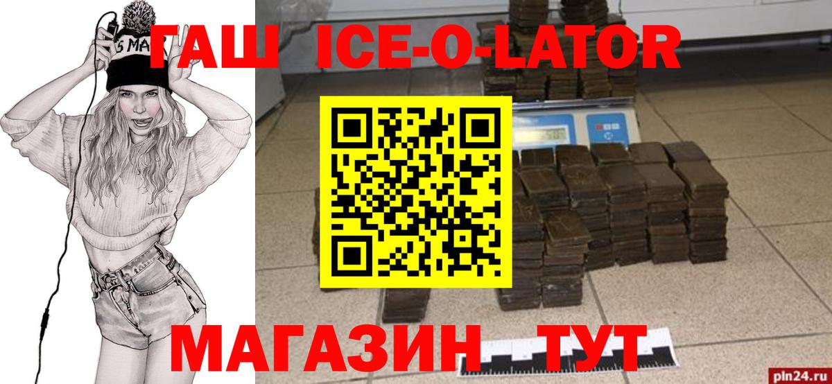 Гашиш VHQ  Вход с VPN  Истра 