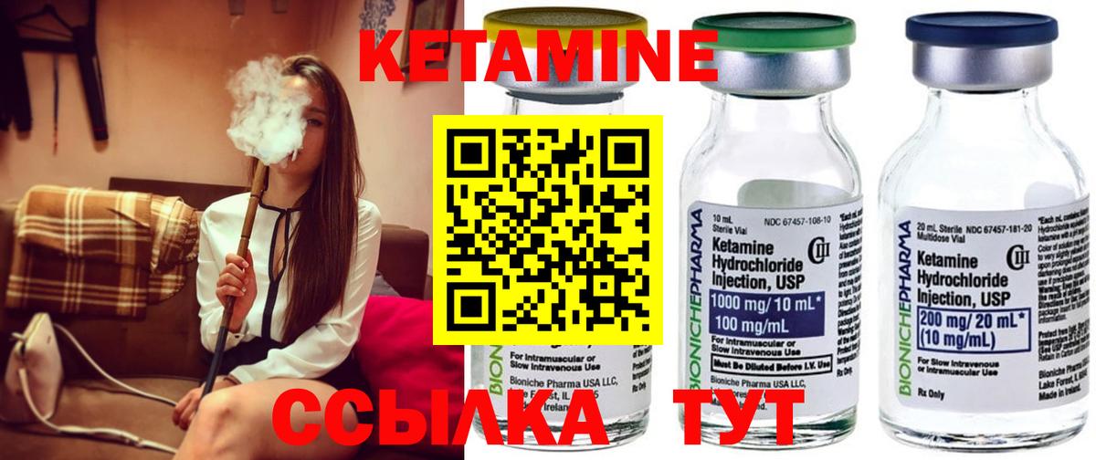 Истра  Кетамин VHQ  Вход с VPN  КЕТАМИН ketamine 