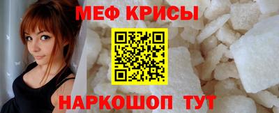 МДМА Можайск
