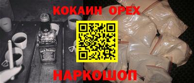 МДМА Можайск