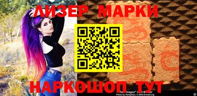 МДМА Можайск