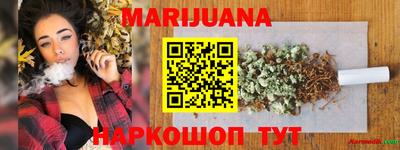 МДМА Можайск