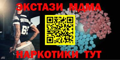 mdma Можга
