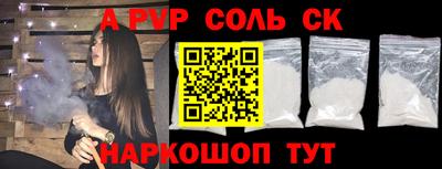 МДМА Можайск