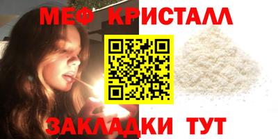 МДМА Можайск