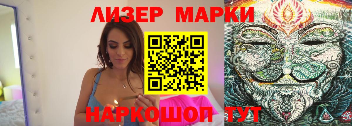 Истра  LSD-25 экстази ecstasy  Лсд 25 экстази кислота  Вход с VPN 