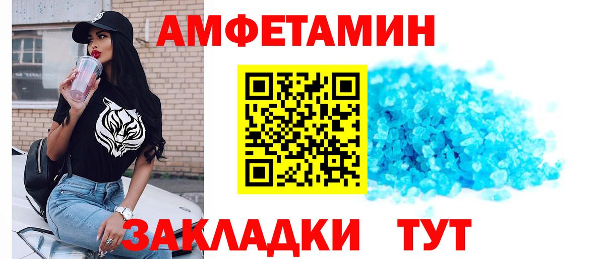 Первитин мет Истра