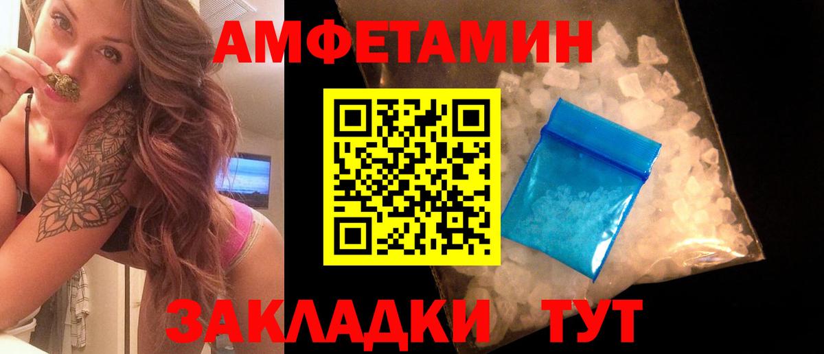 Истра  Метамфетамин витя  Метамфетамин витя  Вход с VPN 